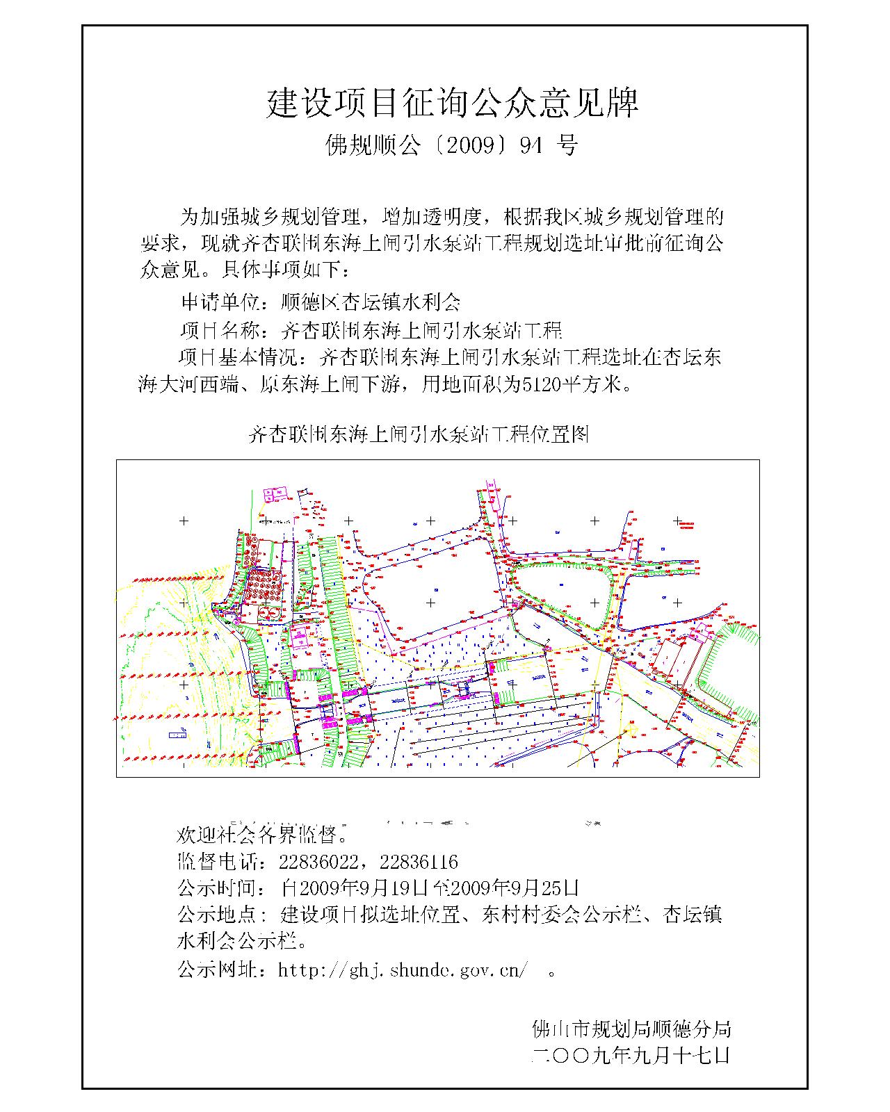 峡江县统计局未来发展规划展望