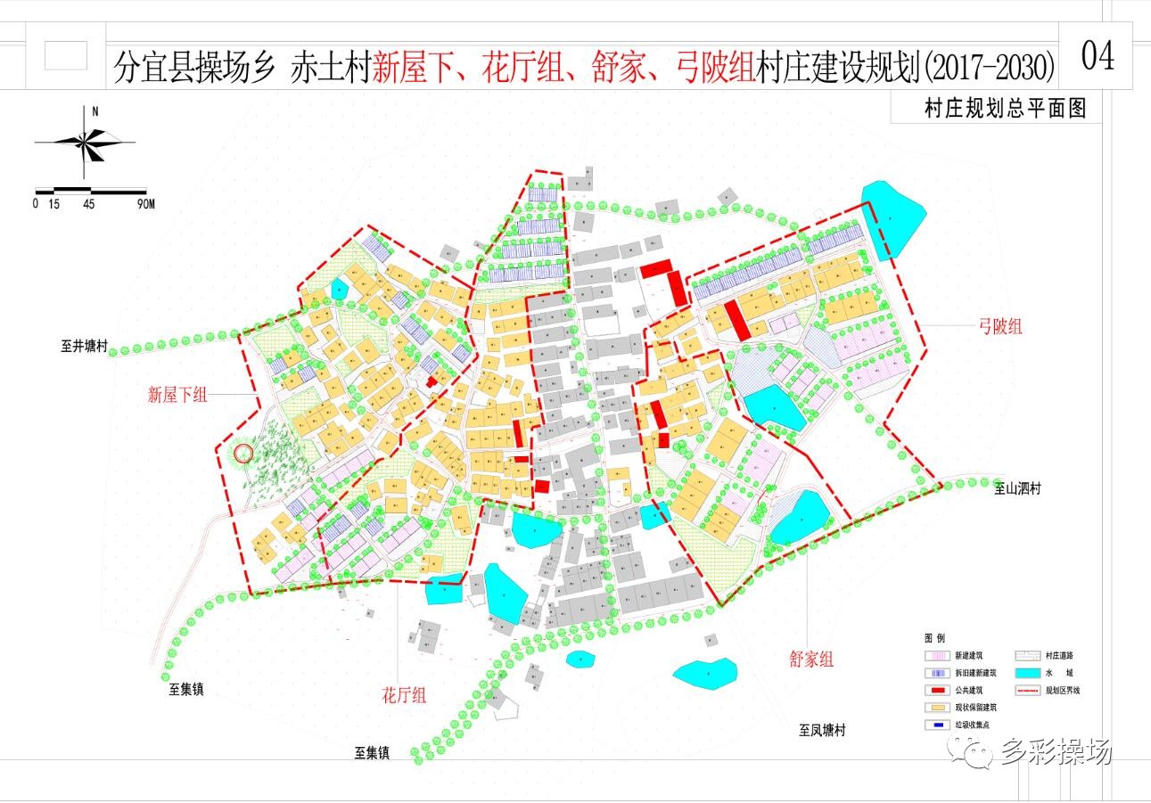 排吾乡最新发展规划，塑造未来繁荣蓝图展望