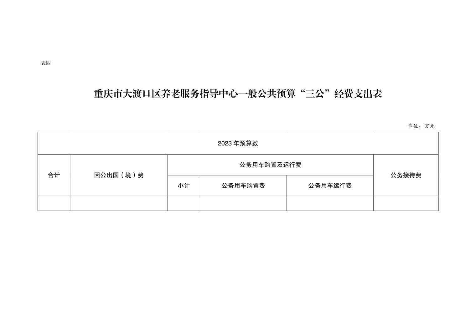 兴安区级托养福利事业单位新项目，托起民生福祉，助力和谐社会构建