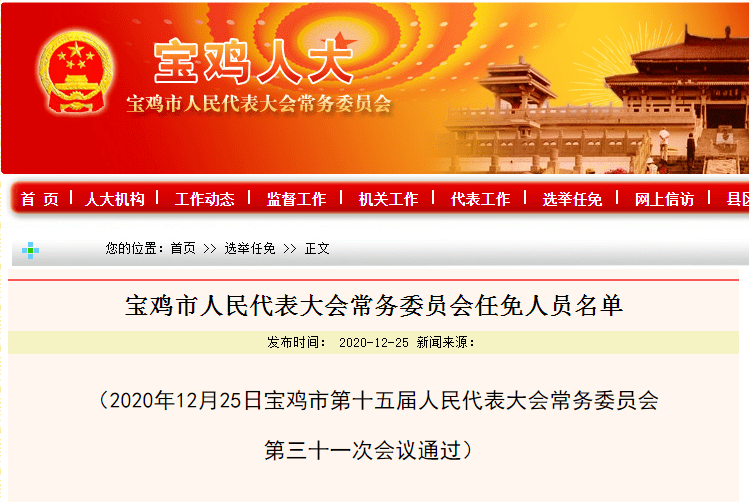 繁昌县教育局人事大调整，重塑教育格局，引领未来之光发展策略宣布实施