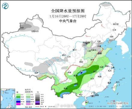 渠沟乡最新天气预报通知