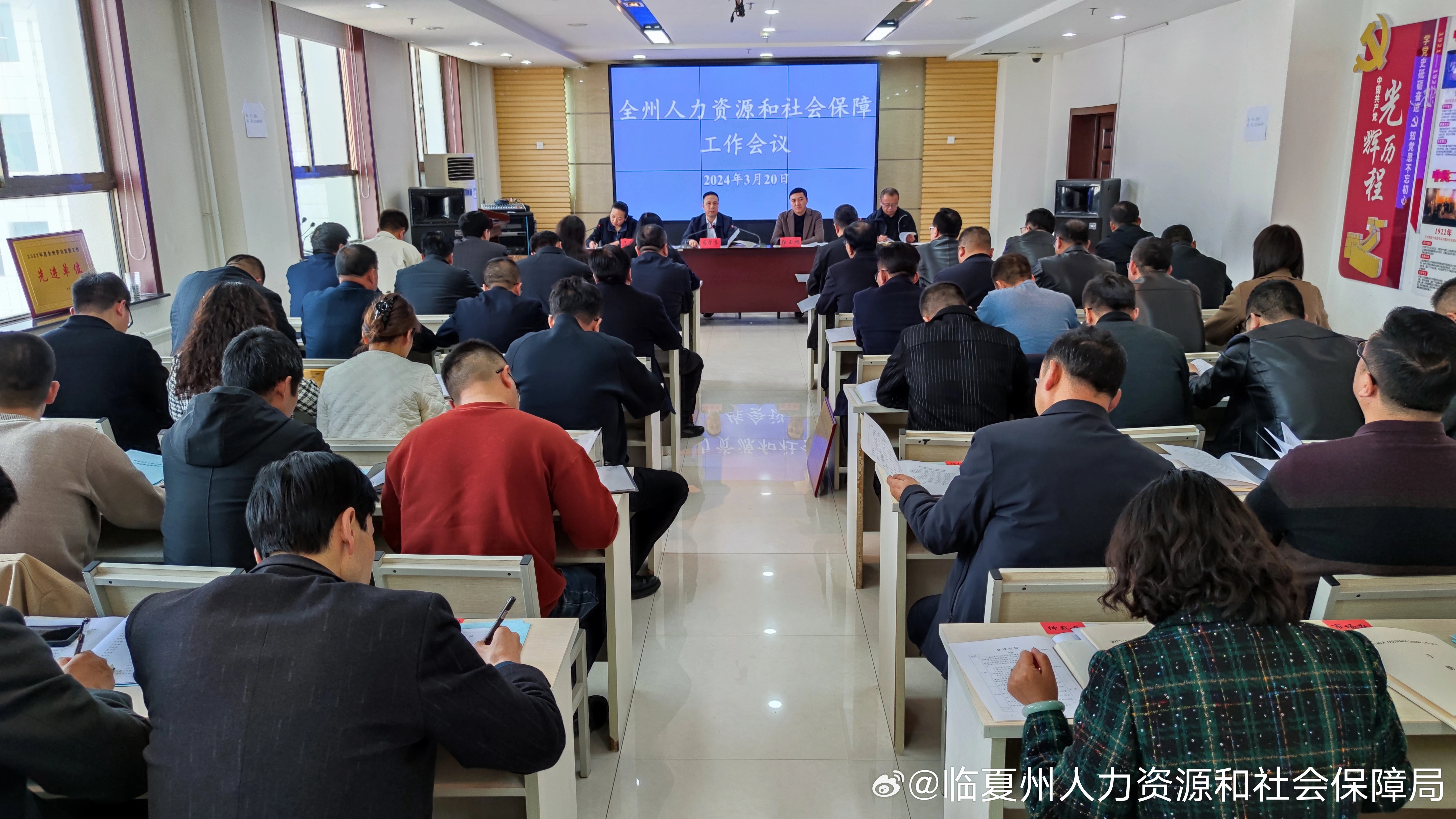 大同县人力资源和社会保障局最新发展规划概览