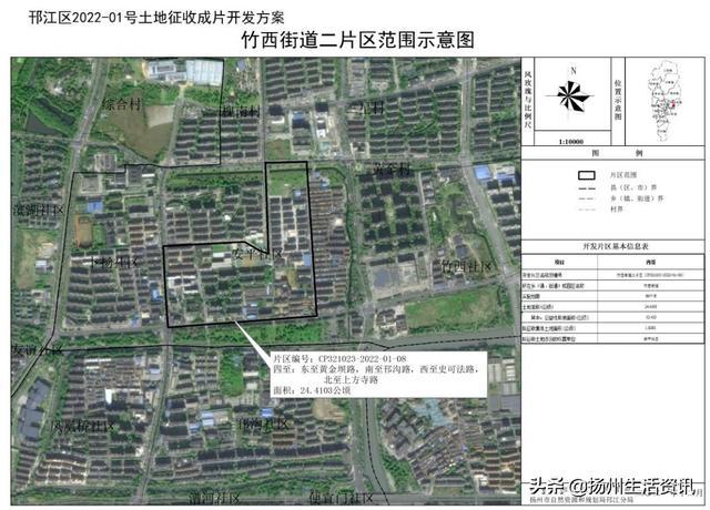 泗庄镇未来引领发展规划，塑造全新篇章