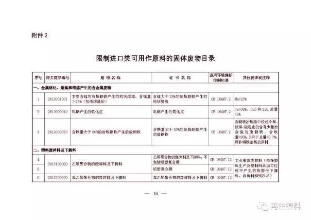 金城江区防疫检疫站人事任命，推动防疫事业发展的核心力量