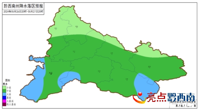 洋溪乡天气预报更新通知