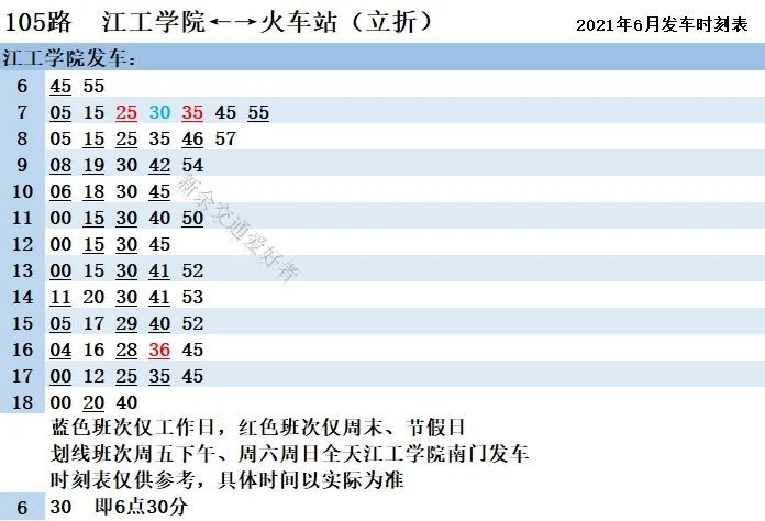 西垠镇最新交通动态