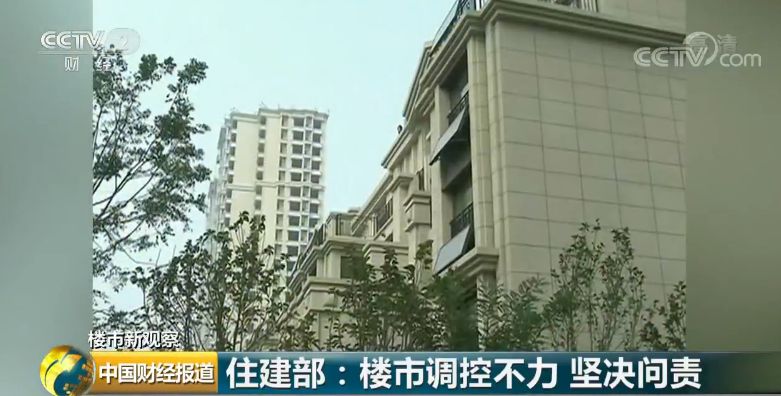 江源区住房和城乡建设局人事任命，区域建设迎新高度