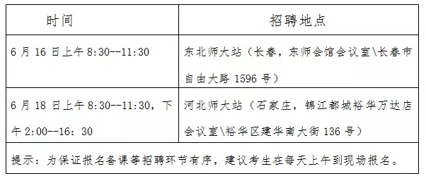 2024年12月20日 第5页