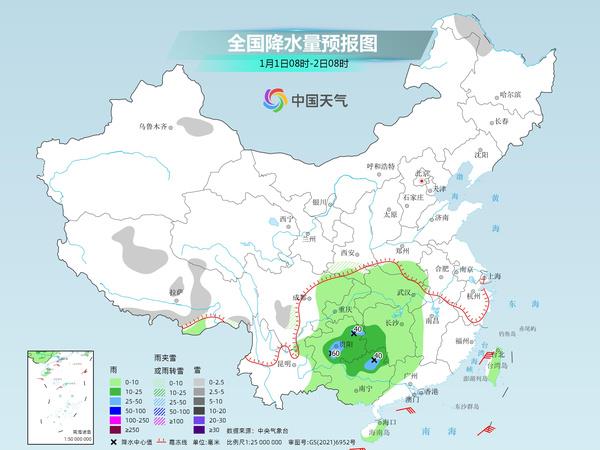 文利镇天气预报更新通知