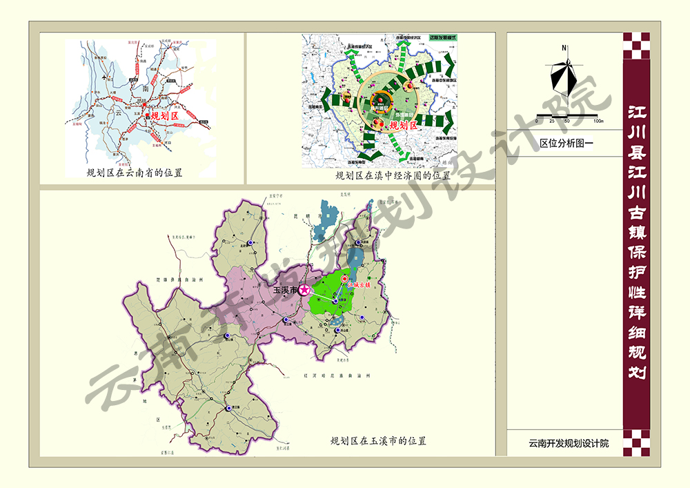 陇川县科技局最新发展规划概览与未来展望