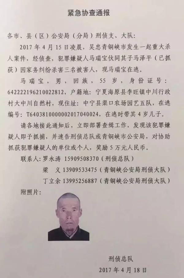 三营镇人事任命揭晓，开启发展新篇章