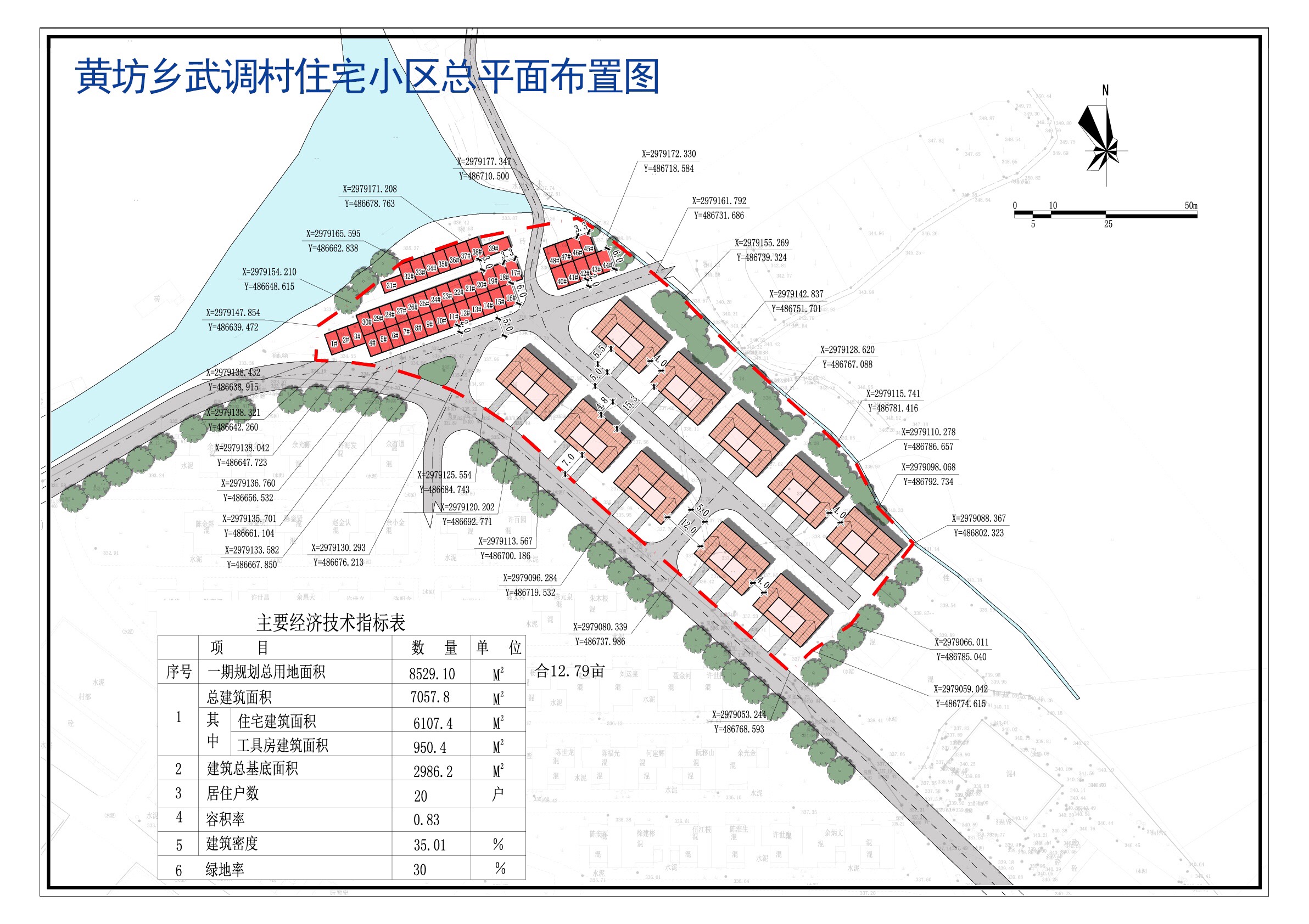 何湾村民委员会最新发展规划概览