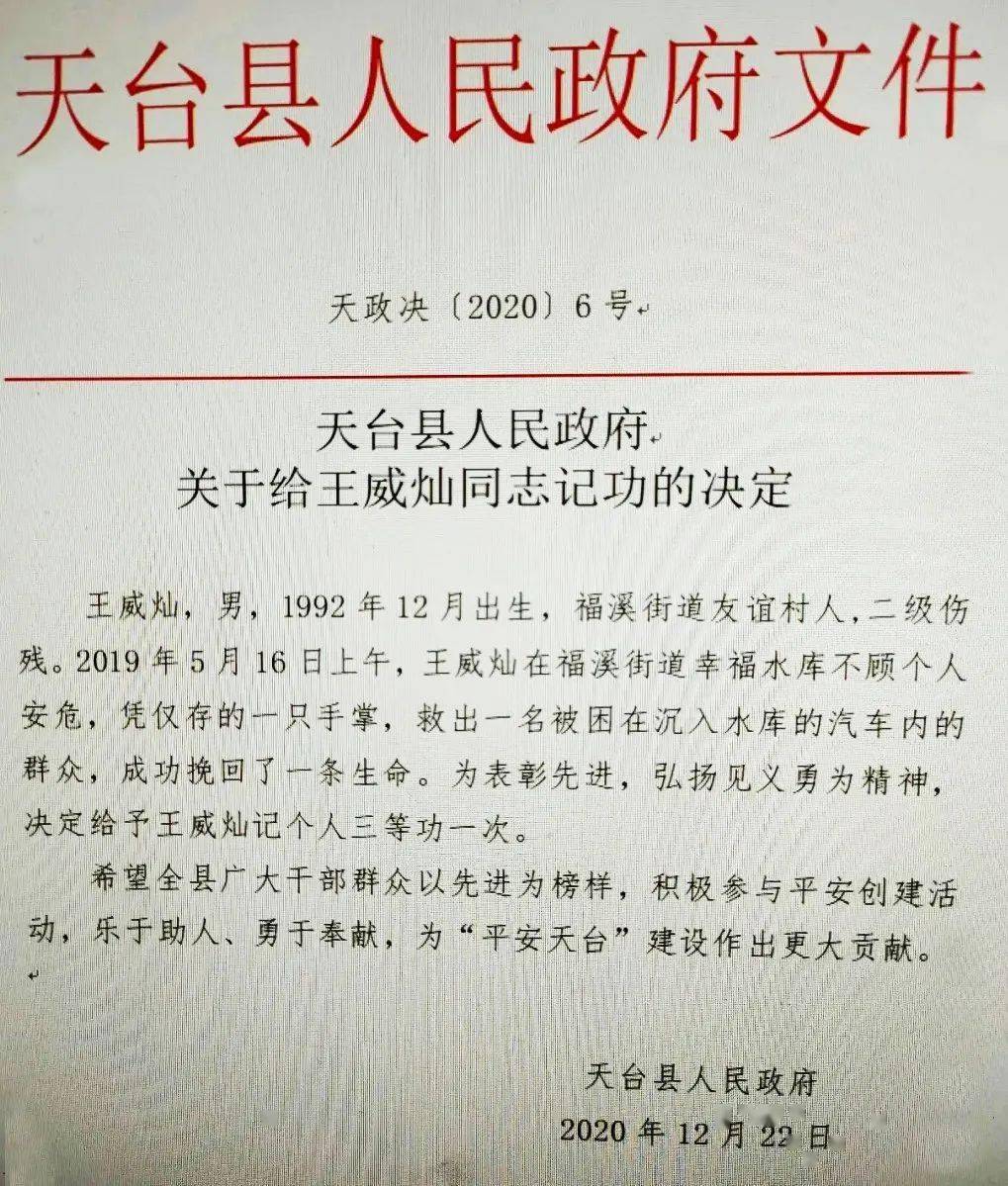 天峨县民政局人事任命揭晓，引领未来，共铸发展新篇章