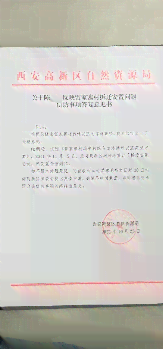 许家湾村民委员会人事任命揭晓，塑造未来，引领发展的领导团队