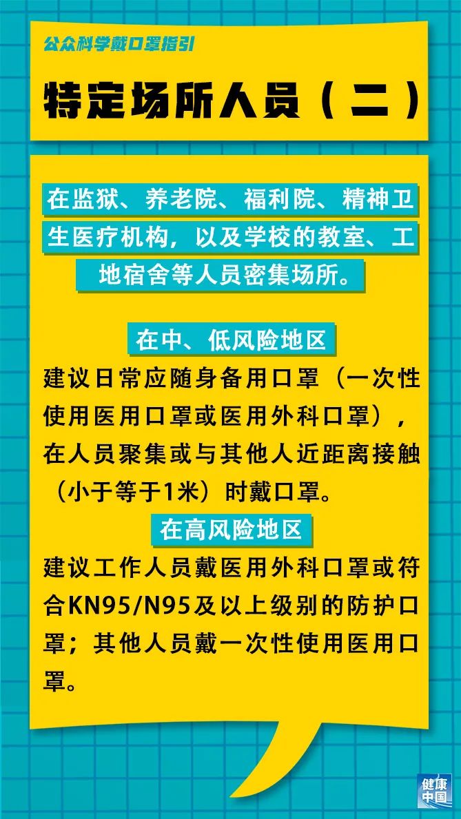 信州区民政局招聘信息详解与相关内容探讨