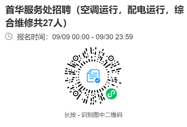 金达卡村最新招聘信息全面解析