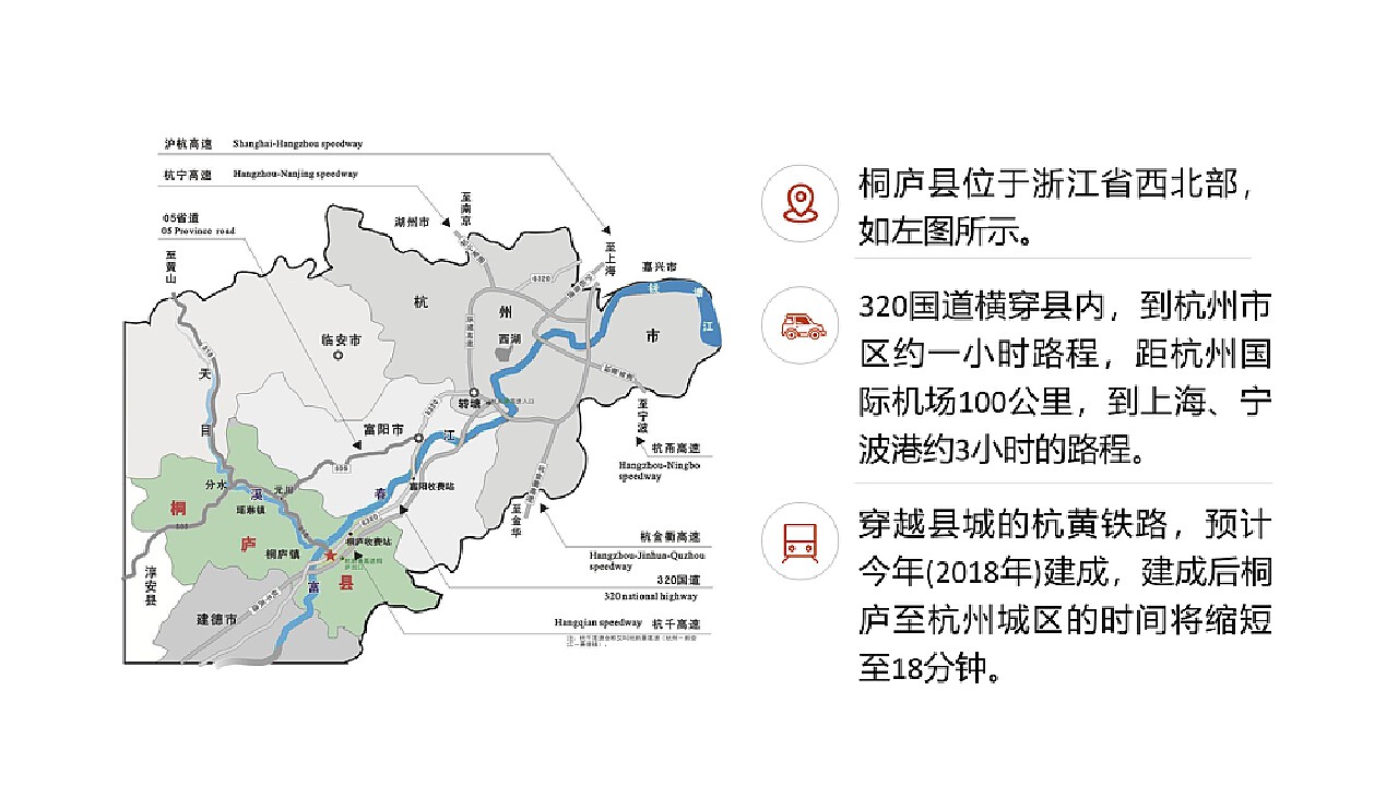 桐庐县科技局规划打造科技创新高地，引领县域经济高质量发展新篇章