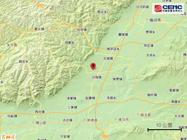 山西省临汾市隰县陡坡乡天气预报更新通知