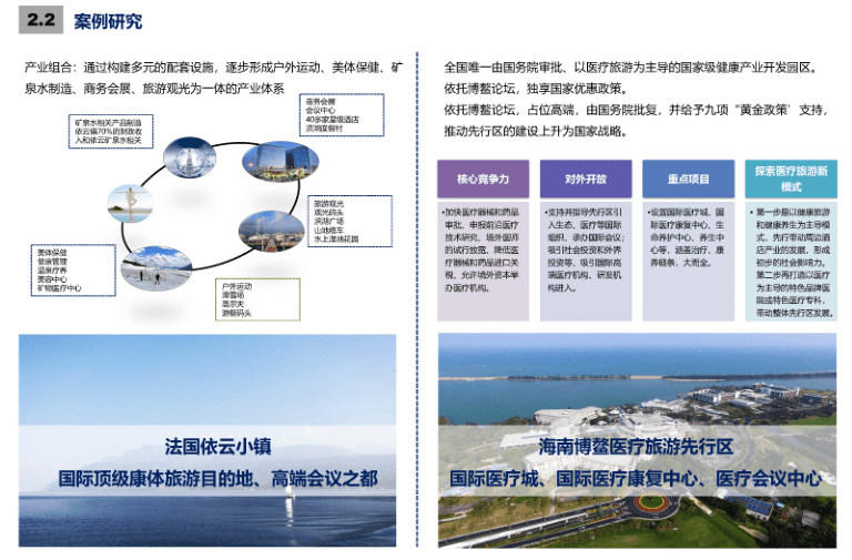 山西省临汾市蒲县蒲城镇最新发展规划概览