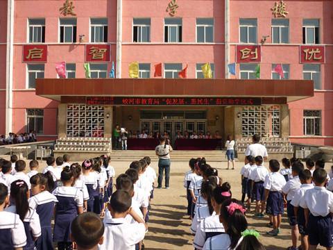 蛟河市小学最新项目，塑造未来教育蓝图展望