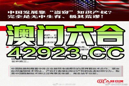 2024澳门金牛版网站,灵活操作方案设计_XP84.835