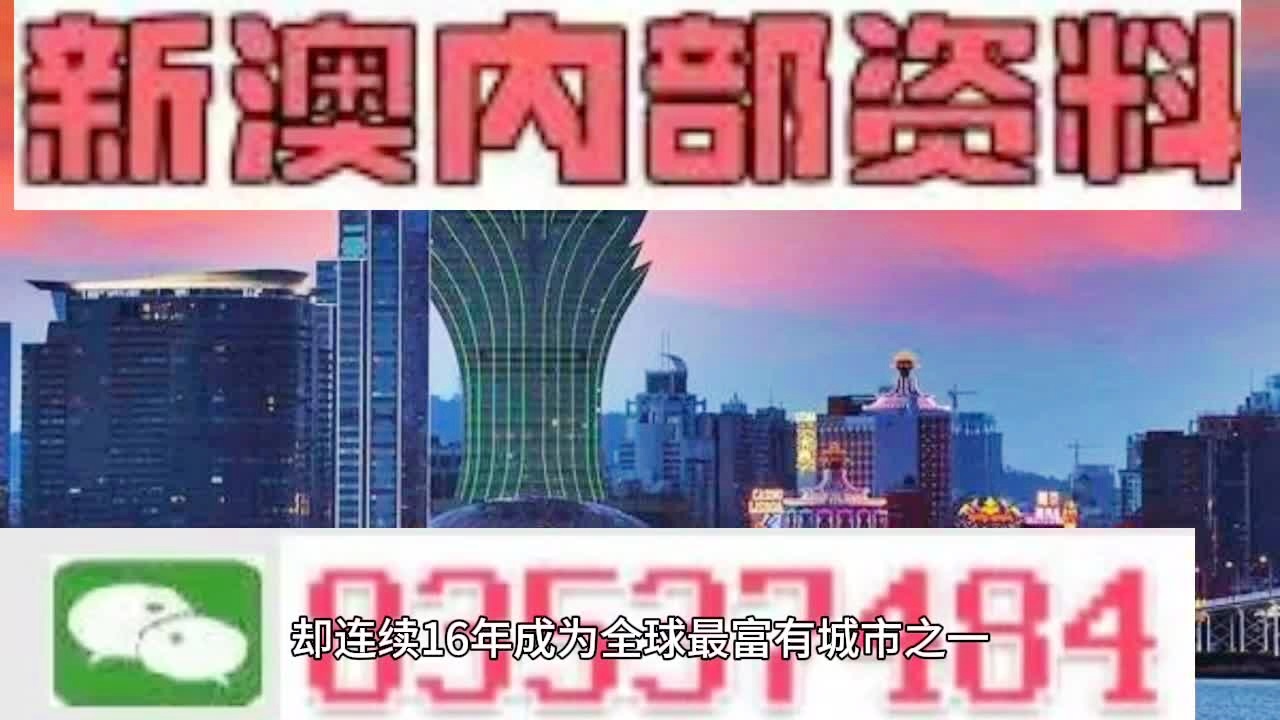 新澳精准资料免费提供208期,全面解答解释落实_复刻款25.291