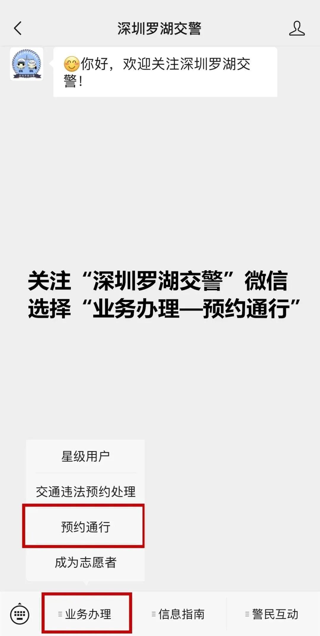 一肖一码一一肖一子深圳,高速响应解决方案_专业款39.982