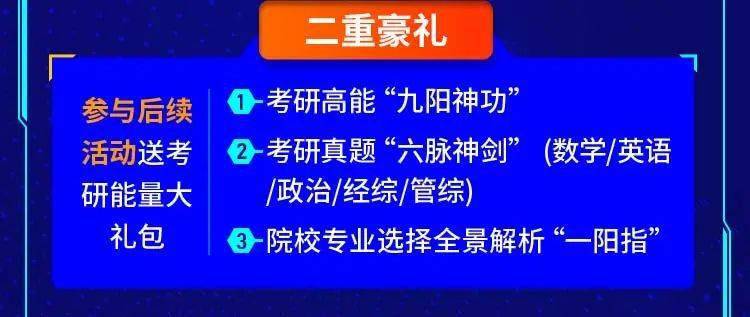 三肖必中特三肖三期内必中,精细化计划执行_户外版85.568