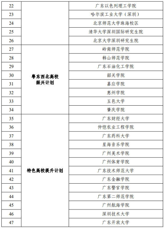 新澳门资料大全正版资料2024年免费下载,家野中特,灵活执行策略_豪华款95.347