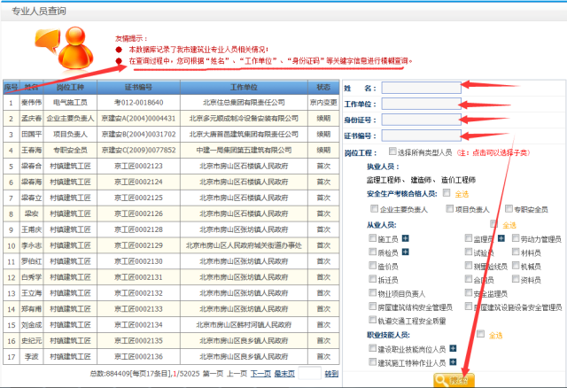 62626969澳彩大全2022年3084,正确解答落实_T53.832