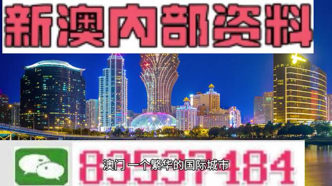 2024新澳正版免 资料,可靠解答解释落实_OP36.968