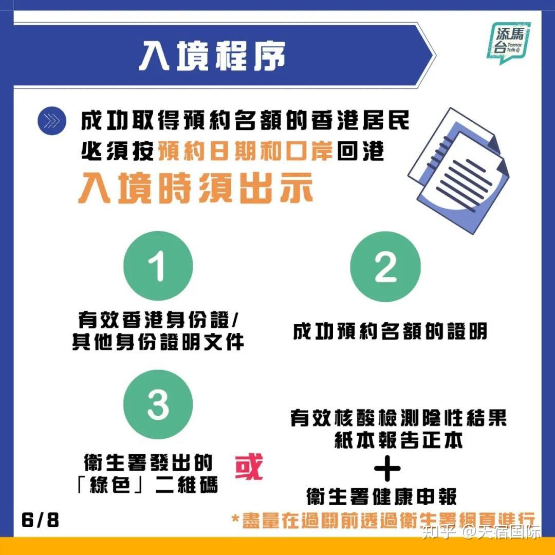 香港免六台彩图库,实地数据验证执行_理财版66.980