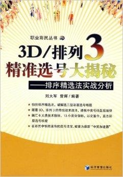 澳门天天彩期期精准龙门客栈,权威诠释推进方式_专家版45.269