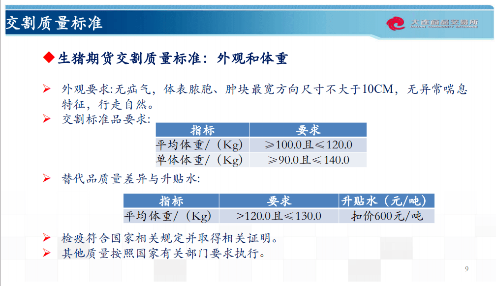 新澳好彩免费资料查询最新,实地解析说明_Mixed51.708