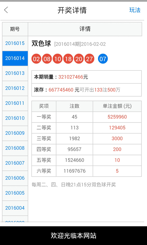 白小姐三期必开一肖,诠释解析落实_顶级款63.21