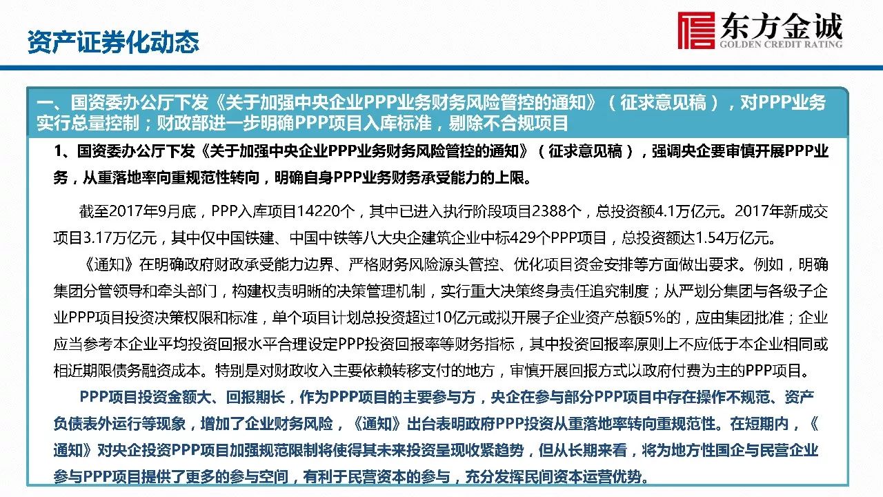 正版资料免费资料大全十点半,涵盖广泛的解析方法_桌面版21.220