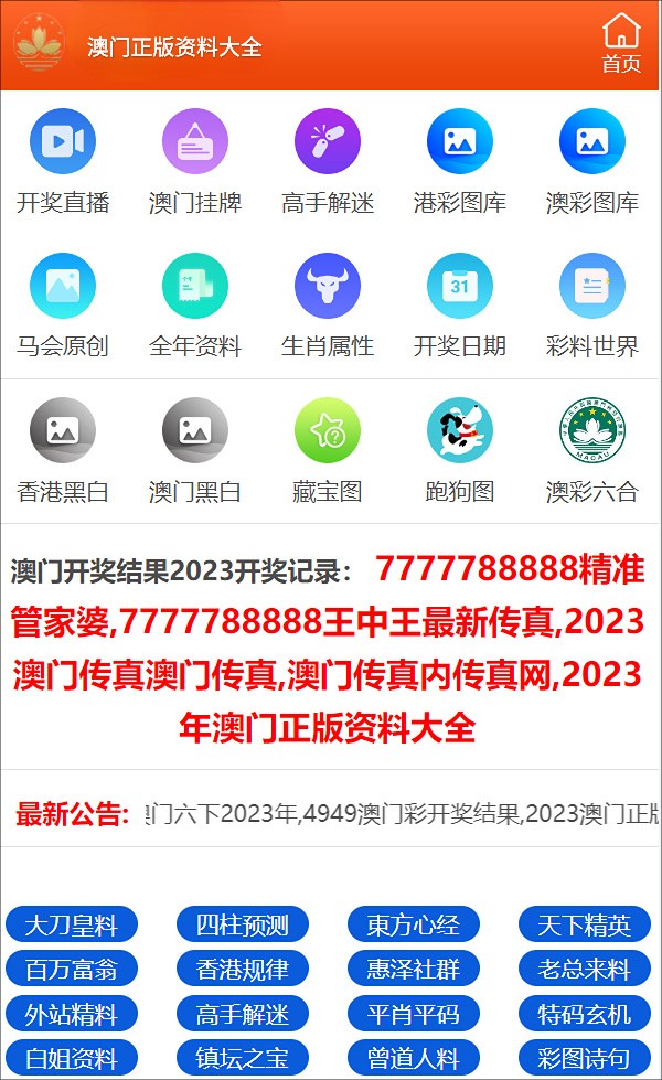 一码一肖100%精准生肖第六,灵活操作方案设计_Pixel39.695