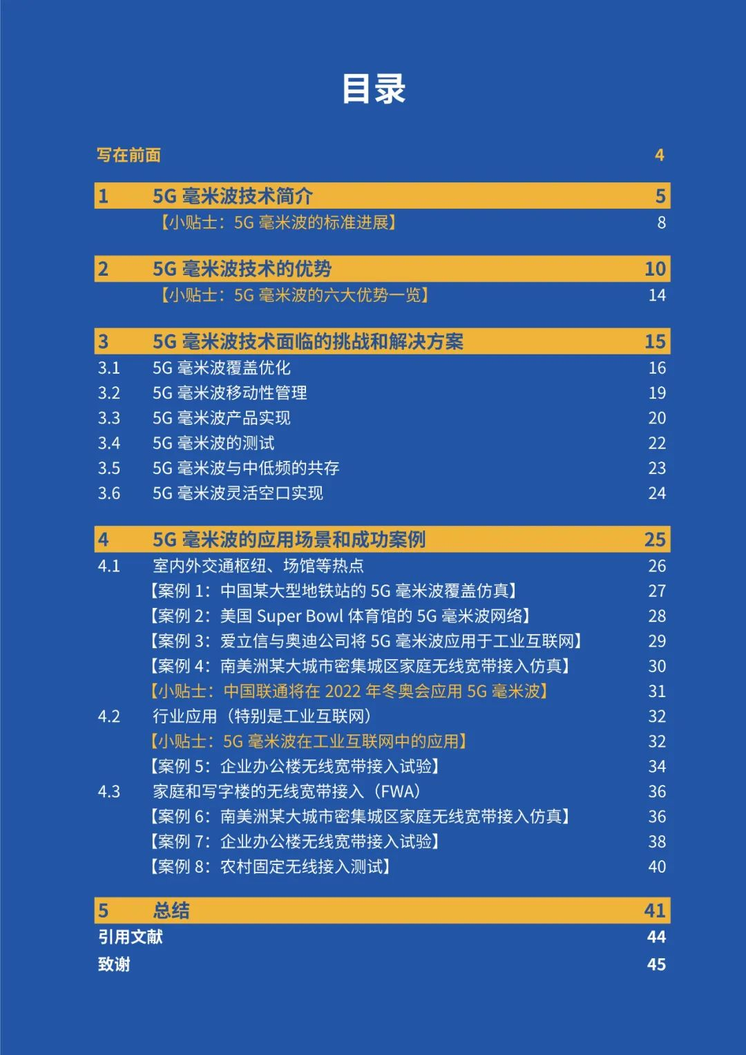 澳门正版资料大全免费噢采资,可持续发展实施探索_XR46.210