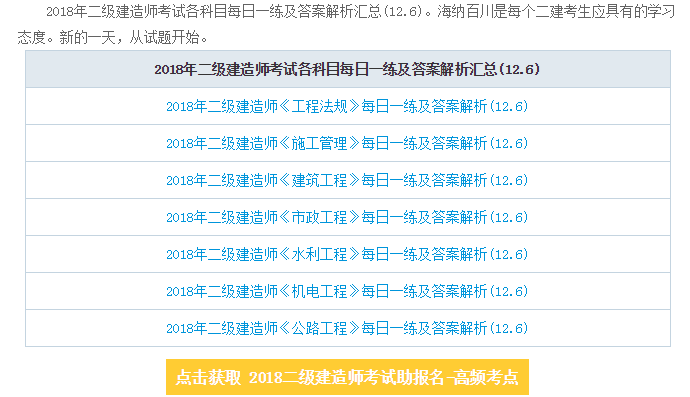 59631.cσm查询资科 资科,快速解答计划解析_MT75.272