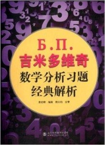 2024新澳三期必出三生肖,经典解释落实_4DM71.138