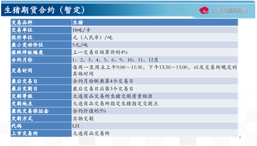 新奥彩2024最新资料大全,专家解析说明_FHD版20.899