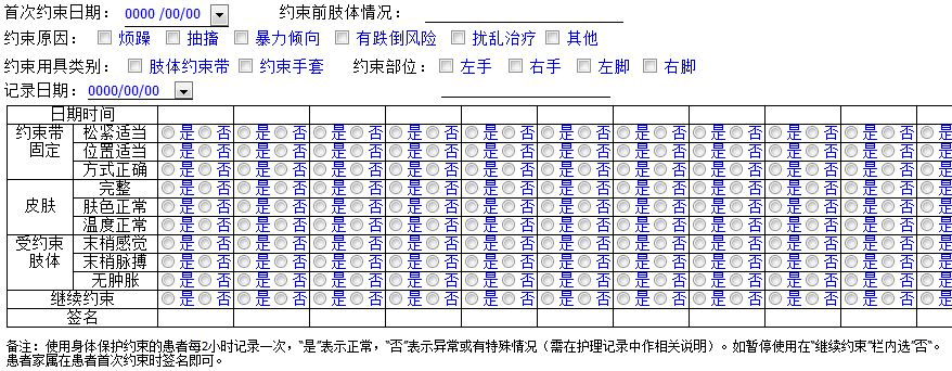 新澳门六开奖结果记录,专业数据解释定义_黄金版20.898