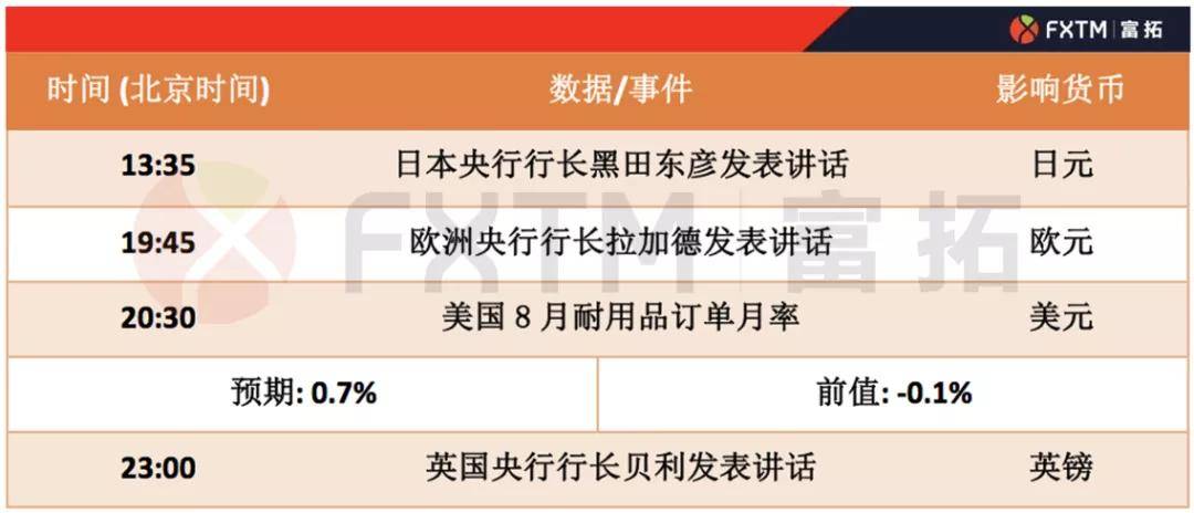 7777788888管家婆免费,平衡性策略实施指导_9DM72.851