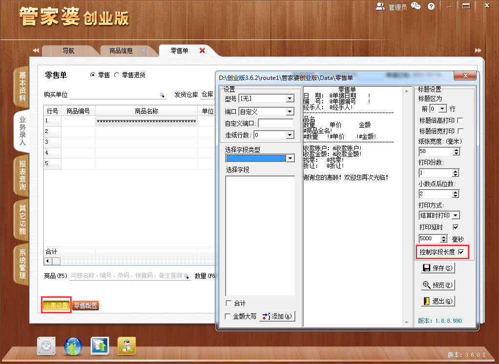 管家婆的资料一肖中特,深度解析数据应用_tool64.52