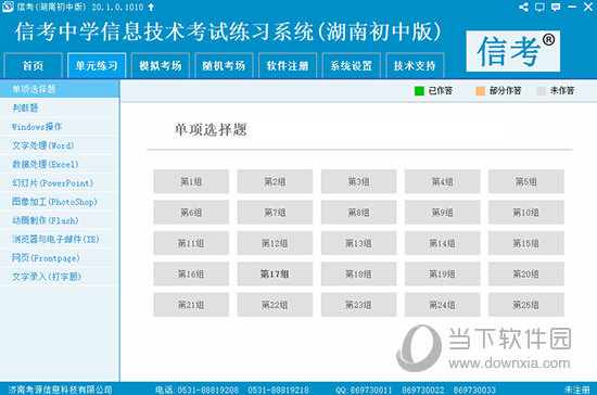 香港黄大仙综合资料大全,精细设计方案_macOS49.502