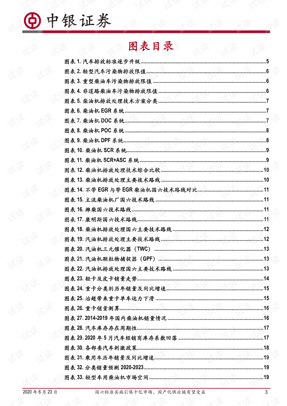 香港二四六开奖结果+开奖记录4,国产化作答解释落实_免费版73.153