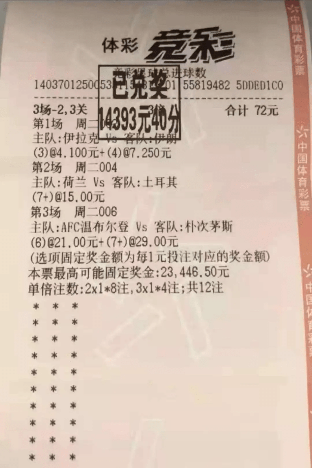 一码一肖一特一中,最新正品解答落实_基础版2.229