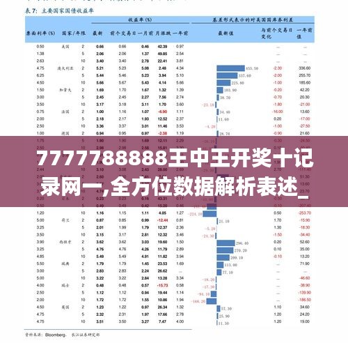 王中王72396网站,平衡策略指导_复刻款80.532