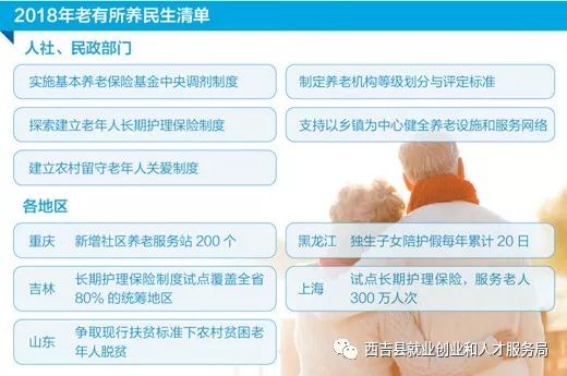 新澳正版资料免费提供,持续计划实施_专属版49.963