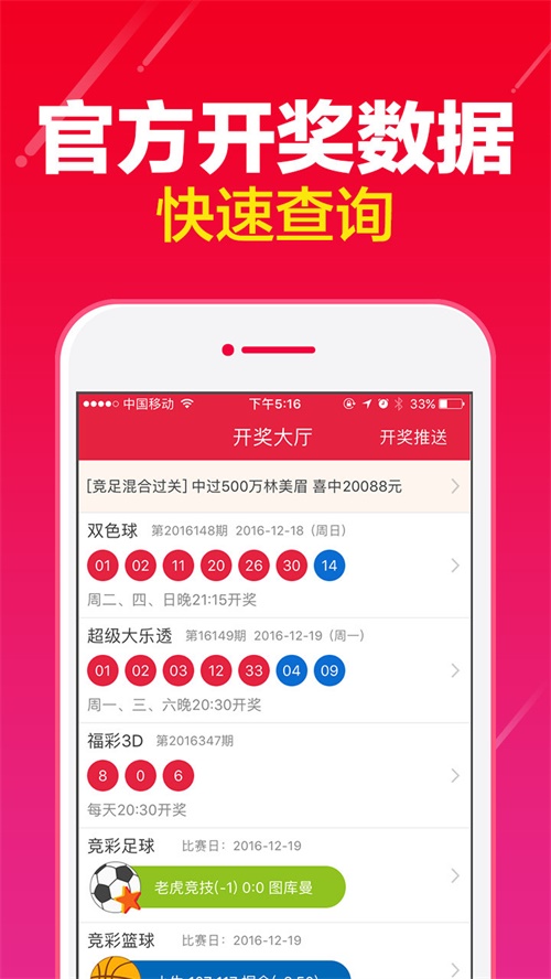 今晚新澳门开奖结果查询9+,全面计划执行_zShop57.146